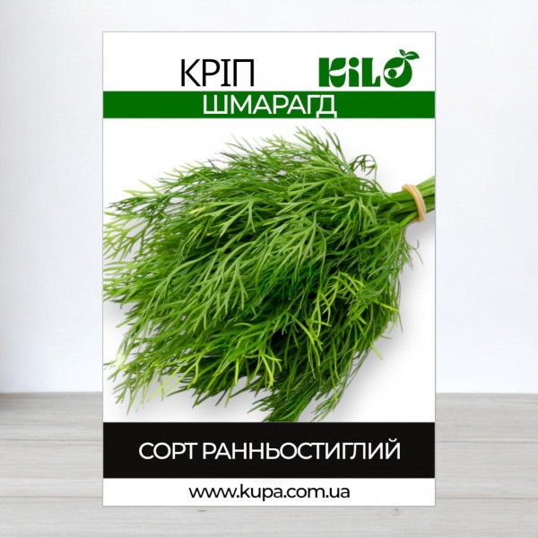 Семена укропа Шмарагд, 100г